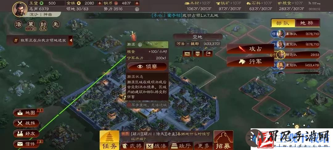 三国志战略版徐晃张辽怎么配