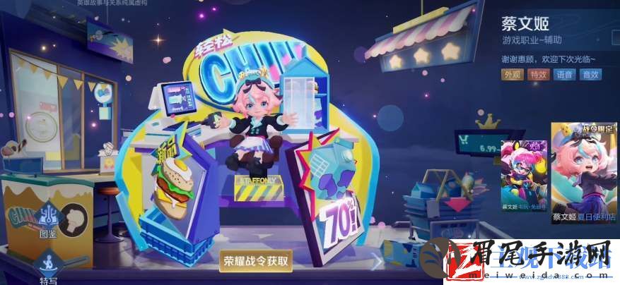王者荣耀S36战令皮肤内容一览