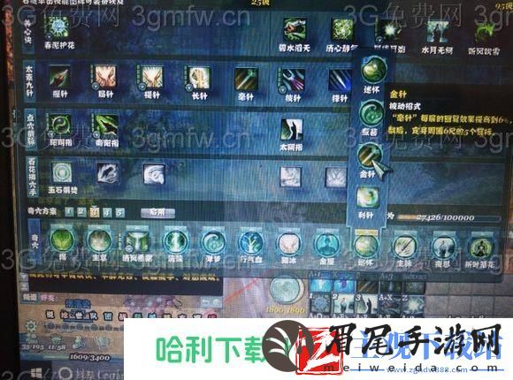 剑网3万花配装及技能全解析