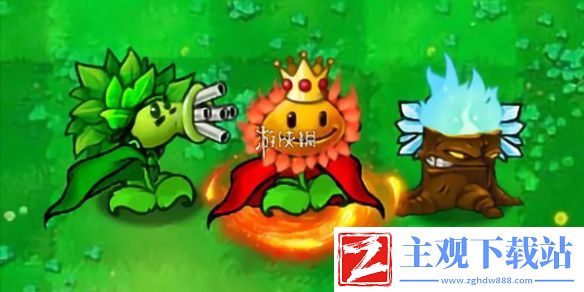 植物大战僵尸杂交版迷你游戏植物僵尸通关攻略