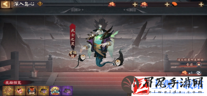 阴阳师祸神盛宴活动攻略