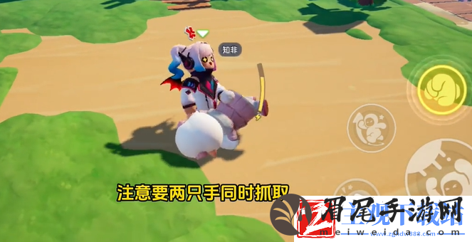 元梦之星无限乱斗踢人操作指南