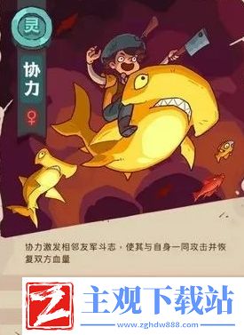 咸鱼之王中秋拿鱼攻略
