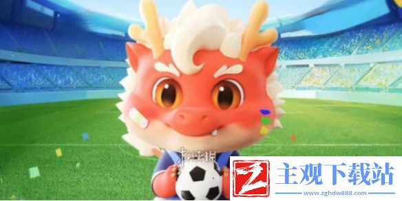 神龙红包活动时间表一览2024