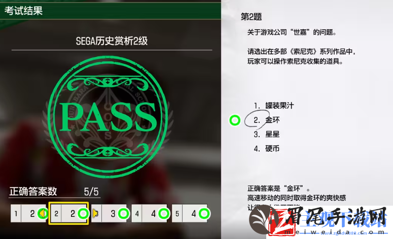 如龙8考试答案一览