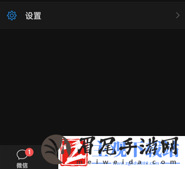 微信为什么会被限制收款
