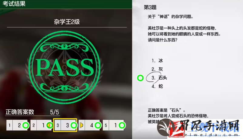如龙8考试答案一览