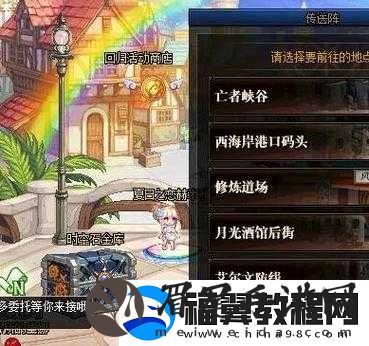 DNF创世之书3