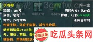 剑网3万花配装及技能全解析