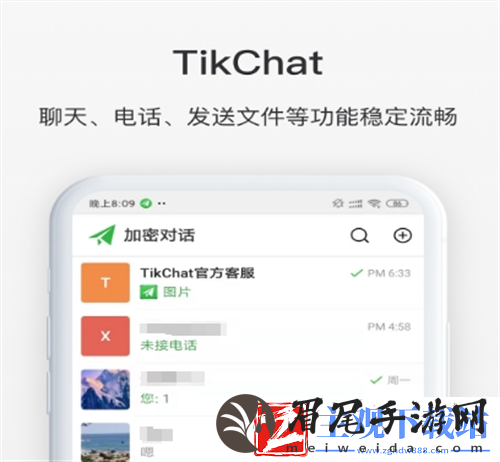 手机对讲机app有哪些