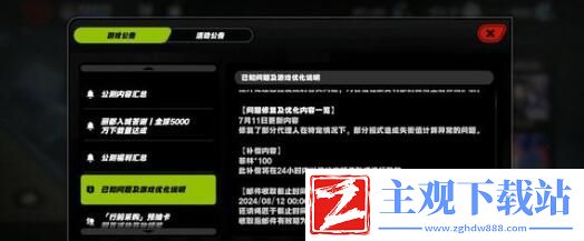 绝区零莱卡恩技能操作技巧