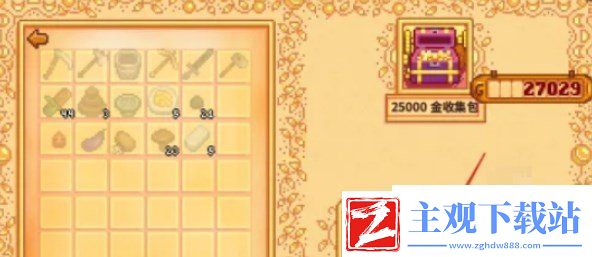 星露谷物语公交车站怎么解锁