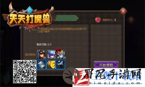优戏网天天打魔兽攻略