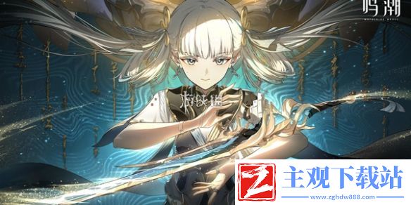 鸣潮咚咚碎冰机成就攻略