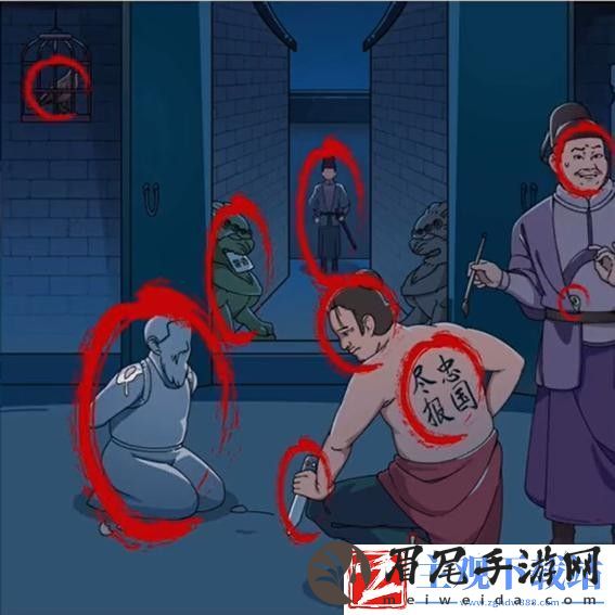 玩梗高手岳父刺字怎么过