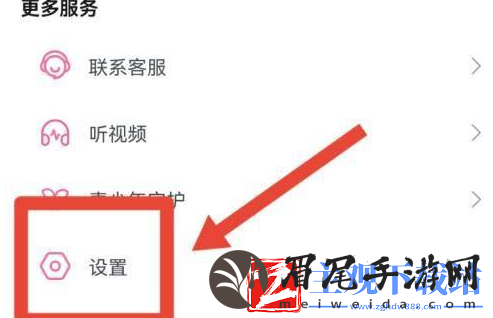 哔哩哔哩怎么打开哔哩必连网络