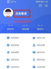 冀时办怎么申请公租房