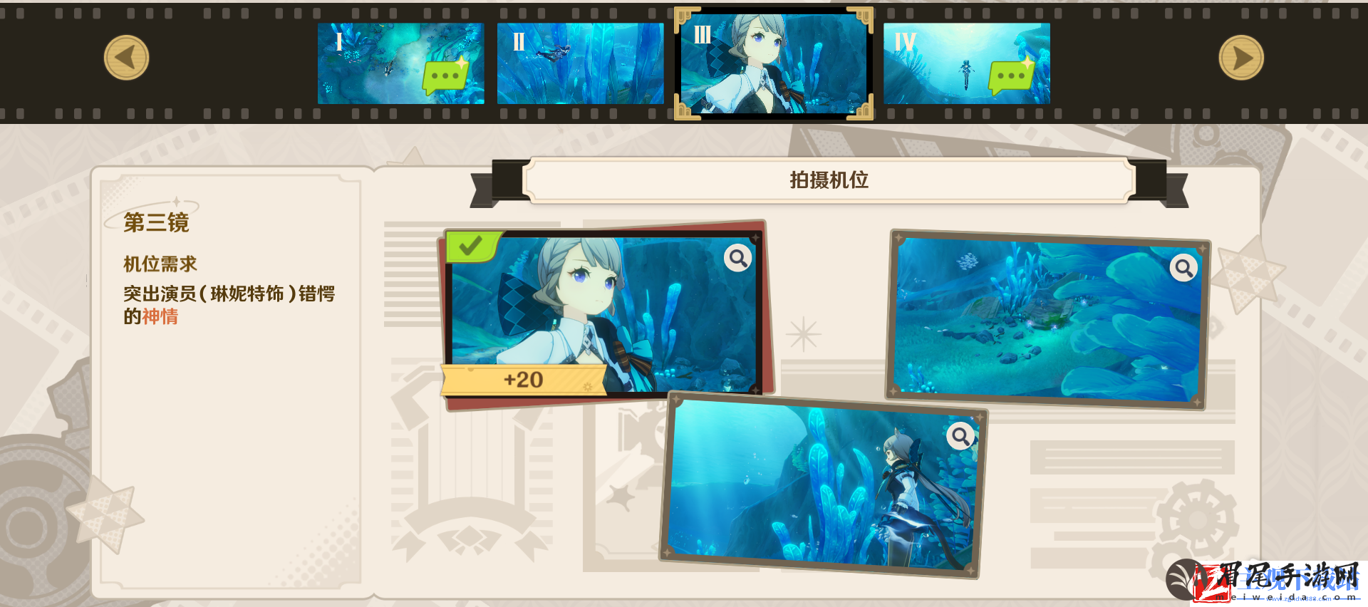 原神4.3巧像入帧第一关怎么过