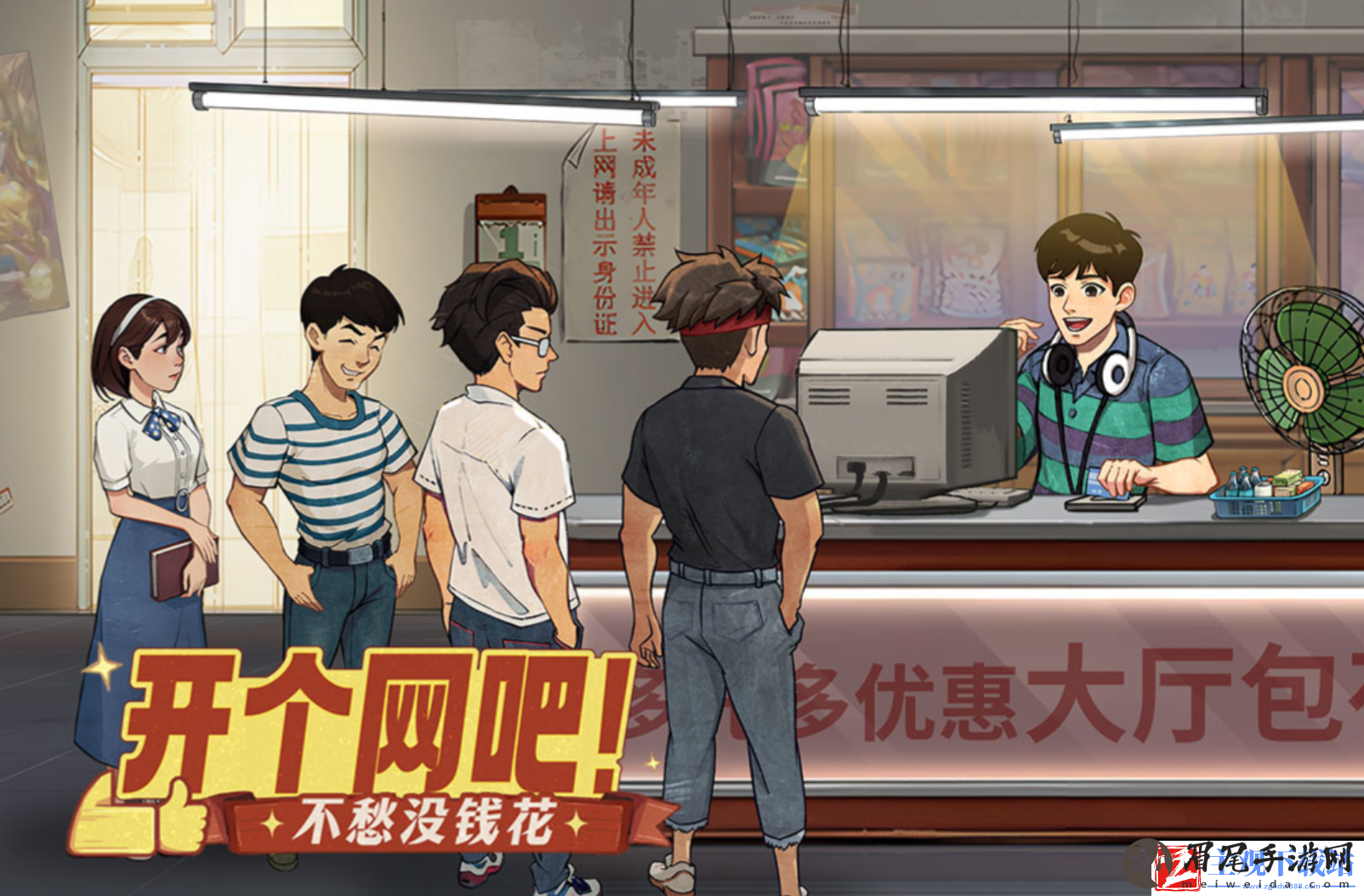 时光杂货店公测时间分享