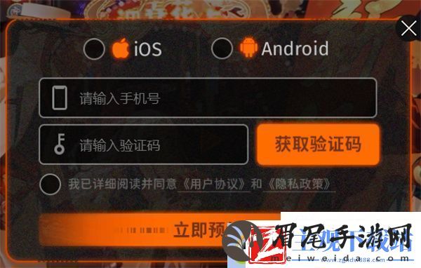 新月同行预约方法介绍