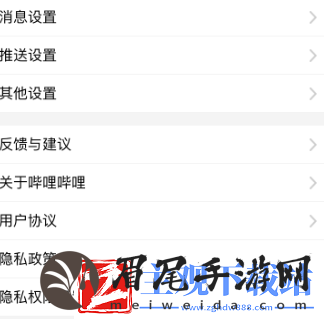 哔哩哔哩怎么打开哔哩必连网络