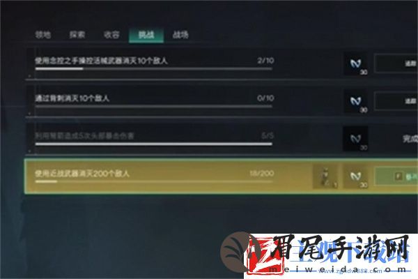 七日世界皆斩获取方法推荐