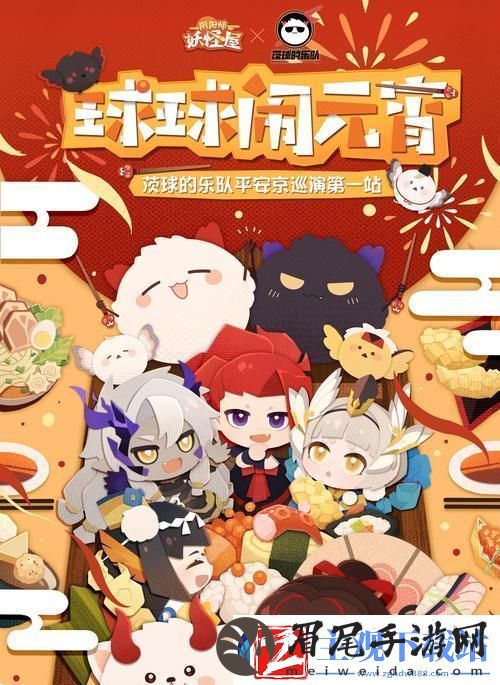 打造一支强力阵容