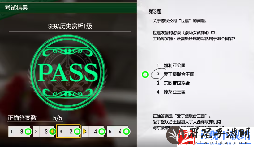 如龙8考试答案一览