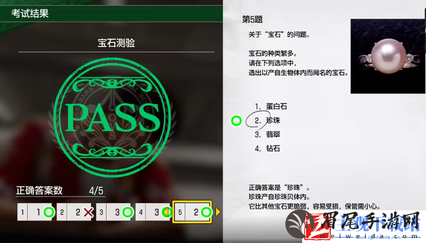 如龙8考试答案一览