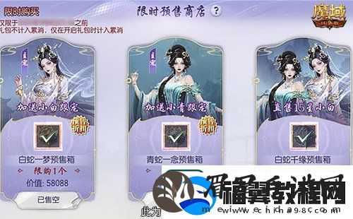 新年兽伤害爆炸！魔域口袋版蛇年兽测评！