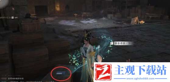 燕云十六声遗失的语录任务怎么完成