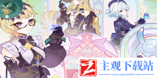 原神馥郁幻想活动怎么玩