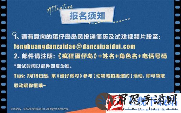 蛋仔派对疯狂蛋仔岛推荐