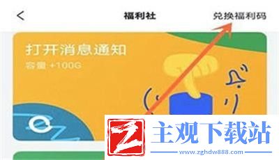 阿里云盘10t永久激活码2023大全