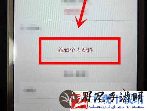 airbnb怎么改昵称