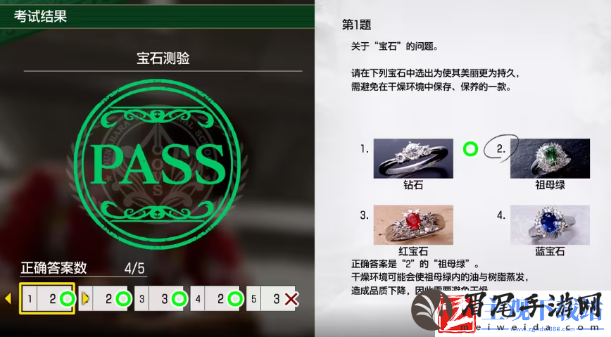 如龙8考试答案一览