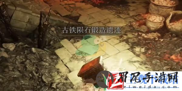 艾尔登法环黄金树之影流纹矛位置在什么地方怎么获得呢