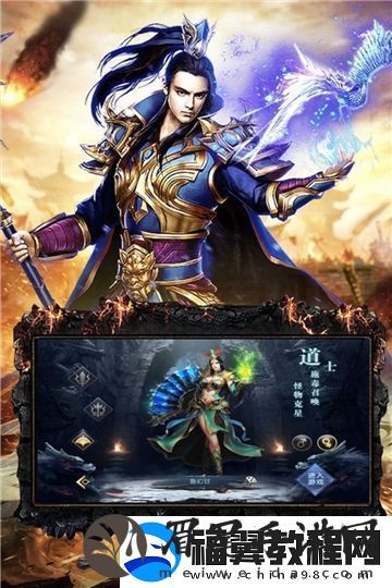 战天诀通缉令详解