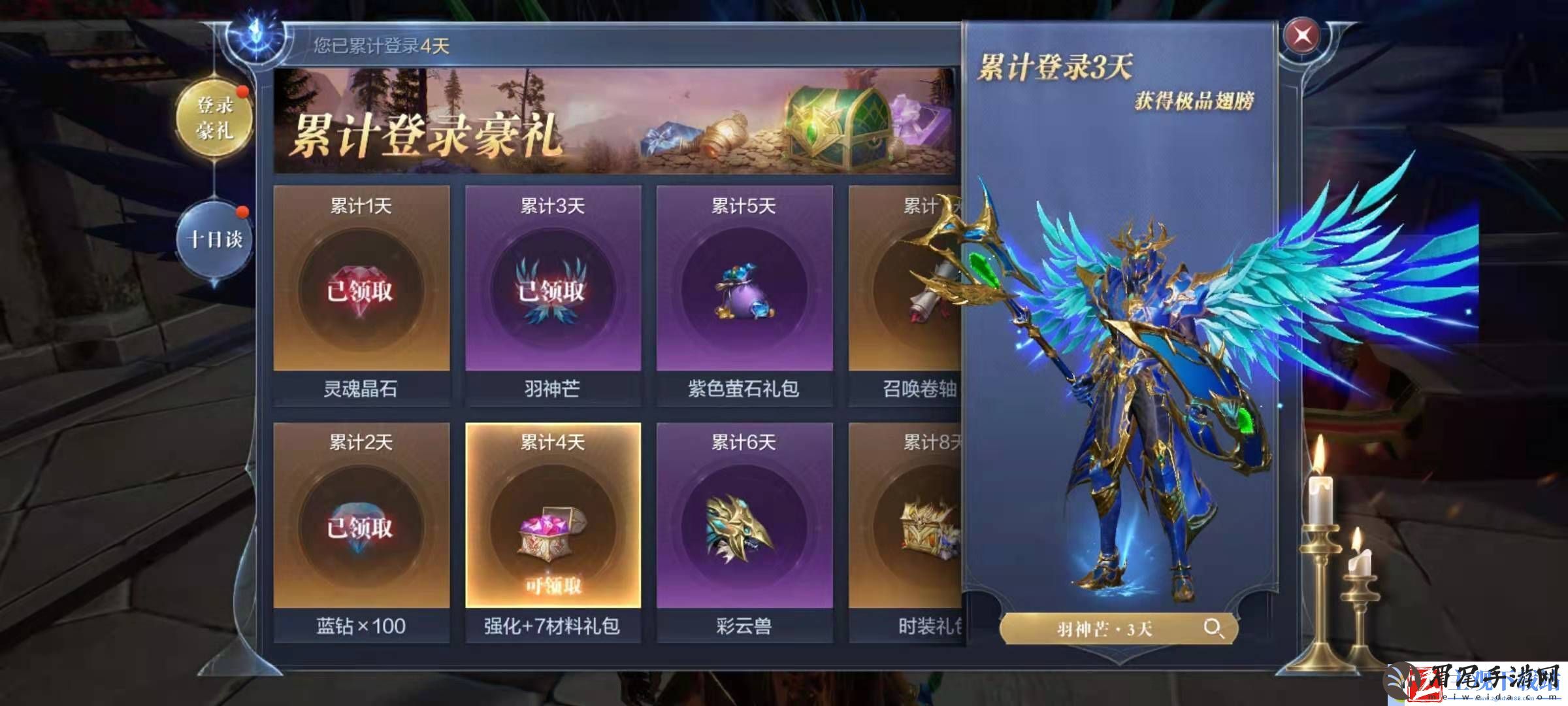 全民奇迹二法师技能怎么搭配