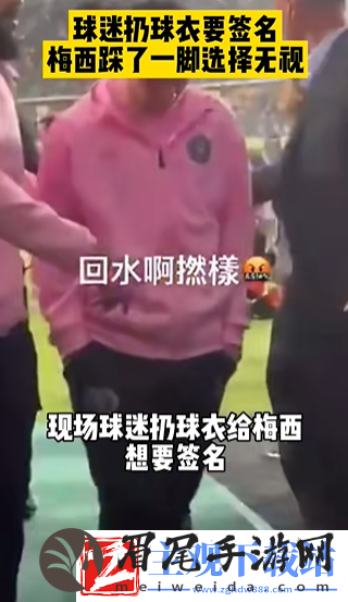 里奥哟西是什么意思