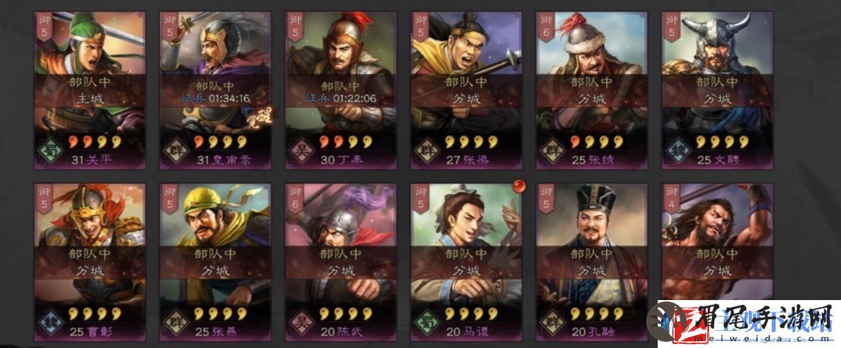 三国志战略版徐晃张辽怎么配