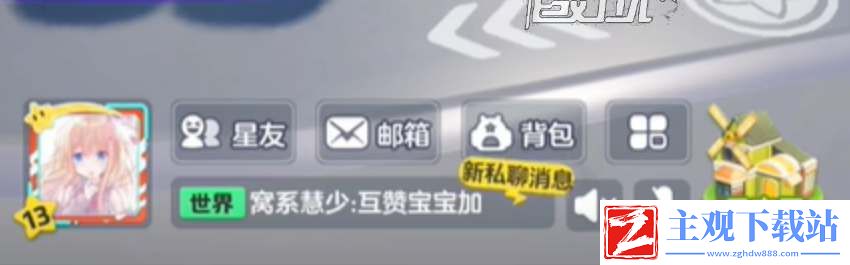 元梦之星怎么注销游戏账号