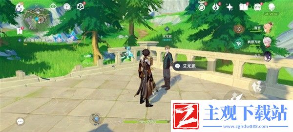 原神4.1一份信函任务流程一览