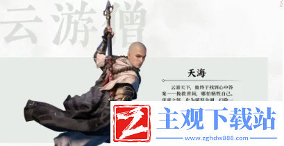 永劫无间手游迦南怎么配队