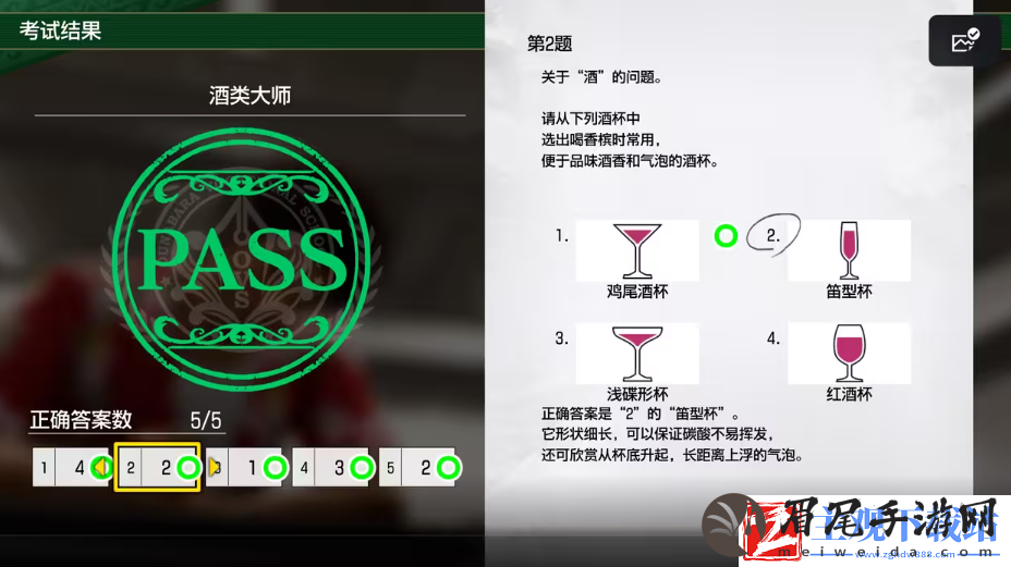 如龙8考试答案一览