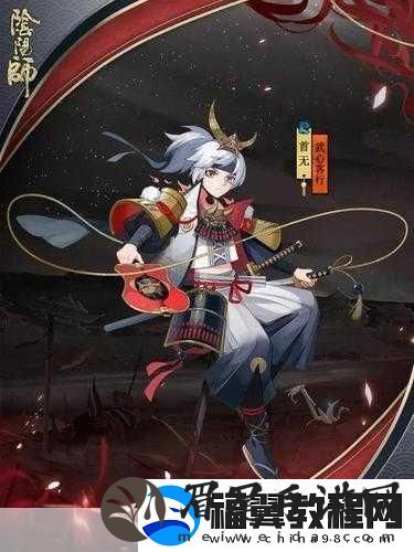 阴阳师式神首无点位全揭秘