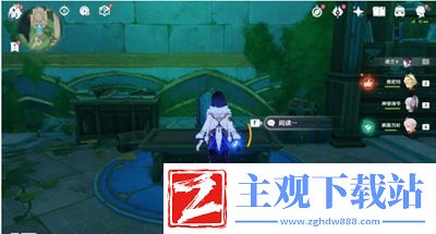 原神最后的问题后续任务怎么过