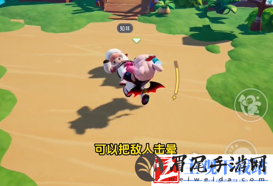 元梦之星无限乱斗踢人操作指南