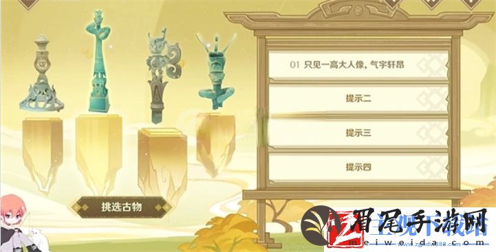 原神开山览物活动好玩吗