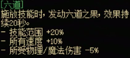 dnf手游暗夜使者全传世武器属性是什么